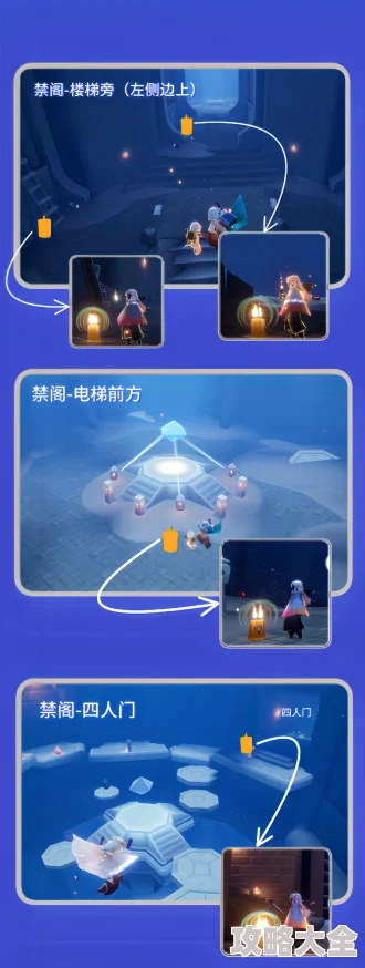 光遇12月31日每日任务全解析：高效完成攻略与探索点揭秘