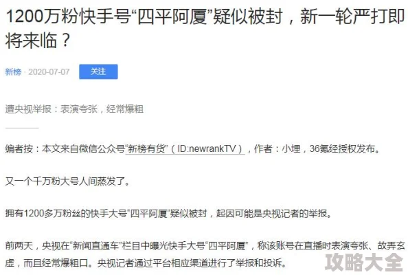 DNF深度探索：哪些地图最适合搬砖挣钱高效攻略