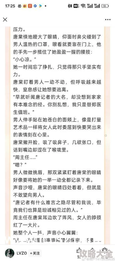 波多野结衣和邻居老人公为什么传递了积极向上正能量为何令人倍感温暖