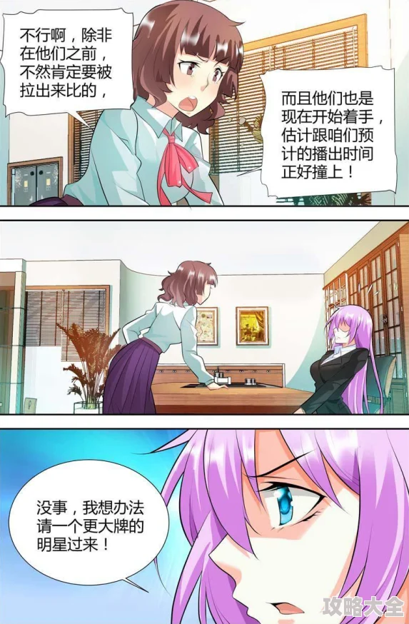 为什么它描绘禁忌之恋为何让人欲罢不能帮老师解开蕾丝奶罩吸乳漫画