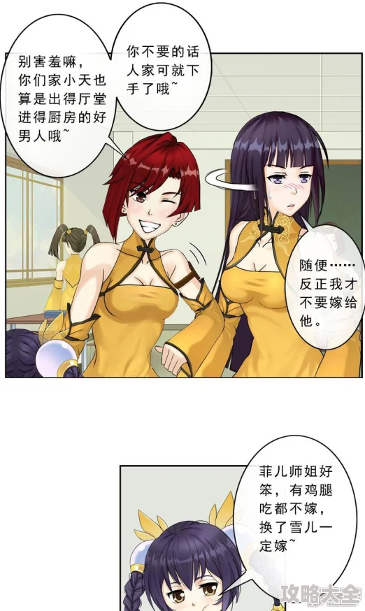 为什么它描绘禁忌之恋为何让人欲罢不能帮老师解开蕾丝奶罩吸乳漫画