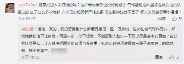 泡妞日本XXXXXXXXXXX68为什么它引人入胜的情节发展和扣人心弦的悬念让人沉浸其中为何它让人念念不忘