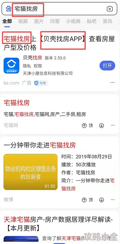 91精品91久久久中77777为什么搜索功能强大精准为何满足用户多样化需求获得好评