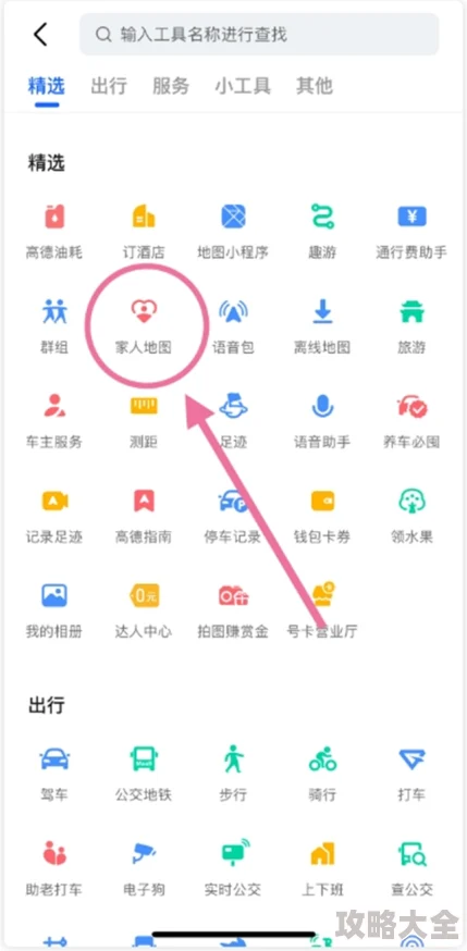 导航幸福宝app官网导入资源为什么搜索功能强大精准定位为何快速找到所需资源