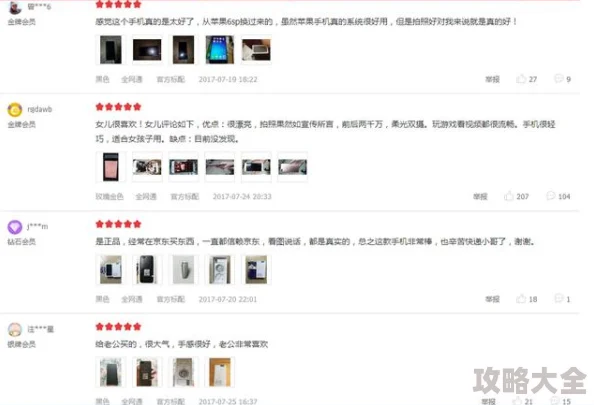 国产亚洲精品  码因为其简洁的界面和丰富的分类而备受好评