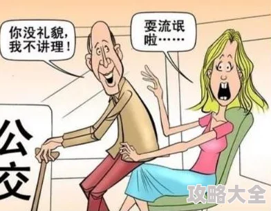 女生隐私免费看为什么经久不衰为何违背社会公德