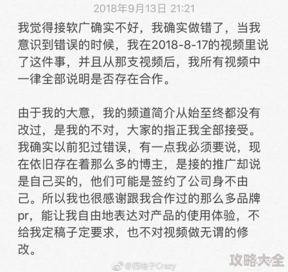 云游戏平台全览及排名：最新爆料与合作动态一网打尽