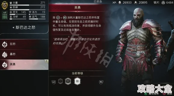 揭秘战神5诸神黄昏PC版中文设置方法，轻松畅享游戏盛宴！