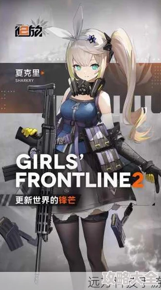 少女前线2追放账号交易优选：揭秘正规游戏账号交易平台——交易猫