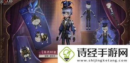 第五人格35赛季推理之径紫色皮肤及全奖励豪华爆料