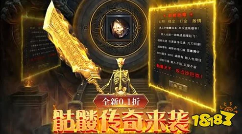 2024热门3D画面传奇手游大合集，揭秘必玩的顶级3D传奇游戏！