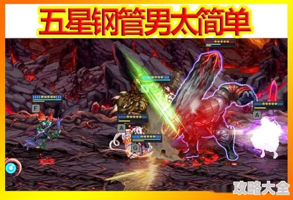 唐门六道绝密攻略大揭秘：斗转星移技巧，助你轻松走遍神魔世界的每一个角落