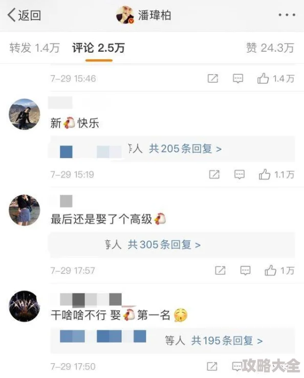 娇妻被灌满受孕曝光完整版流出下载观看加入群聊