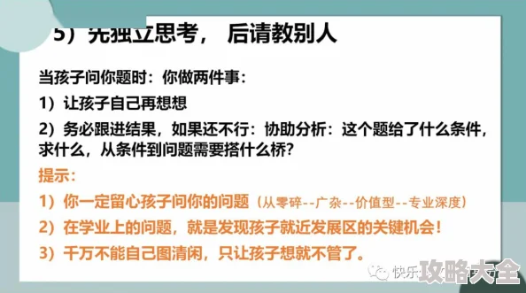 陈老师卫校性示范第九章2025性教育改革深度学习资源上线