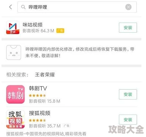 广东东莞一级毛片免费网友称内容低俗传播不良信息违反相关规定