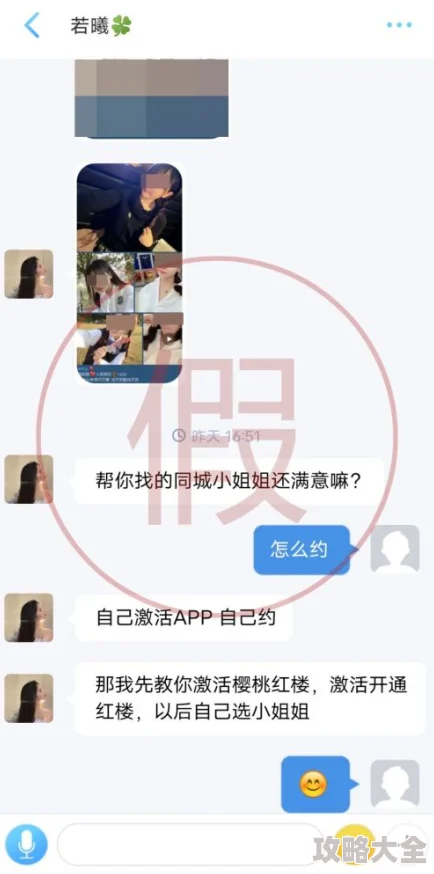 免费看黄色视频日韩无码内容涉嫌违法传播淫秽色情信息请勿访问