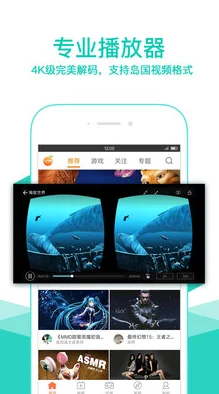 青青热久免费精品视频在app2025全新升级4K超高清VR体验震撼来袭