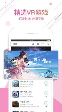 青青热久免费精品视频在app2025全新升级4K超高清VR体验震撼来袭