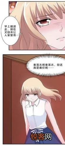 汗汗漫画_歪歪漫画2025火爆新作《异界奇缘》震撼来袭