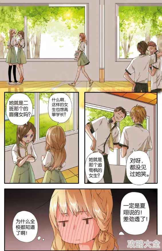 黄色漫画网址2025年AI绘画辅助创作技术应用研讨会