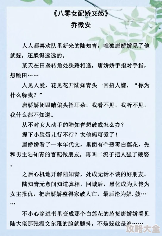 糙汉与娇娘月半喵小说免费全文2025爆火AI智能推荐甜宠升级限时免费阅读