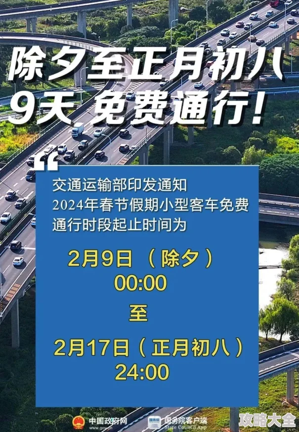 2024年交错战线重大更新：最新独家兑换码抢先爆料！