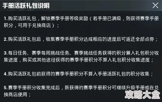 绣榻野史在线全文阅读2025元宇宙恋爱指南火爆来袭