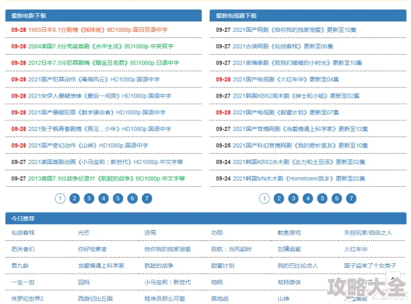 爱情岛论坛国产福利网站2025全新高清资源上线邀您体验