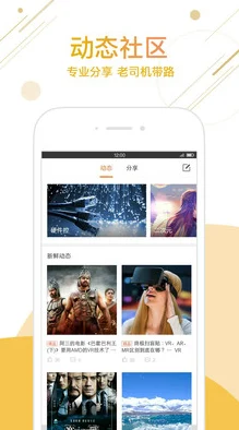 黄色高清无码一级影片2025全新VR体验极致视听盛宴