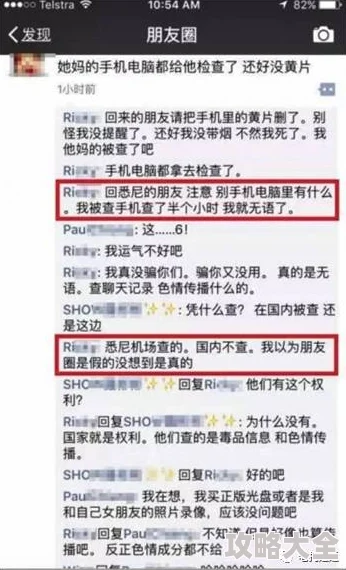 特黄一级色情内容识别与打击的技术挑战与社会影响