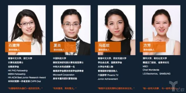 熟龄日本女性学习AI编程掀起银发科技浪潮