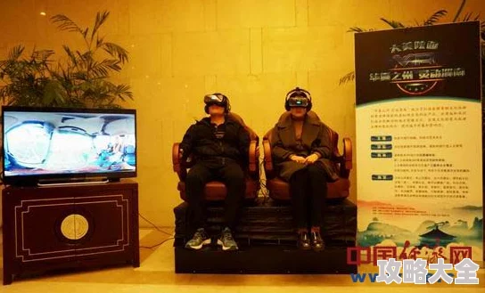 成黄色激情视频网站2025全新VR体验虚拟之旅等你开启