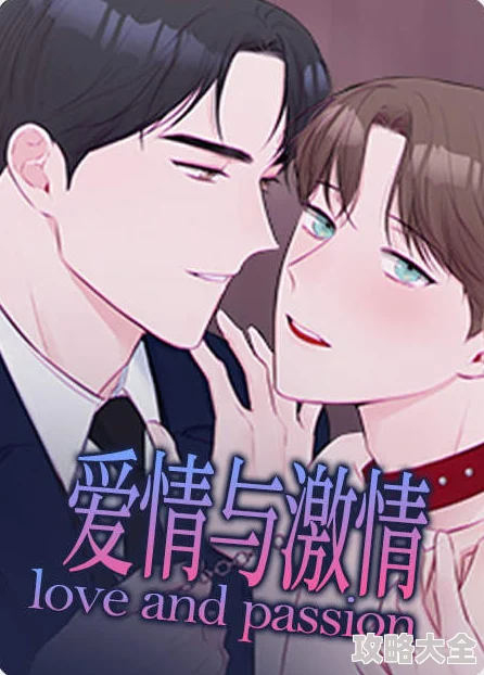 激情小说区最新原创连载火热上线