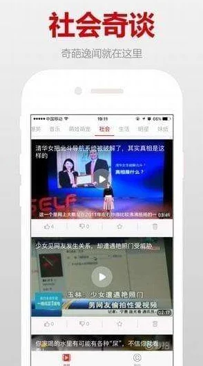 日本剧情片免费观看app2025版高清无广告流畅播放体验