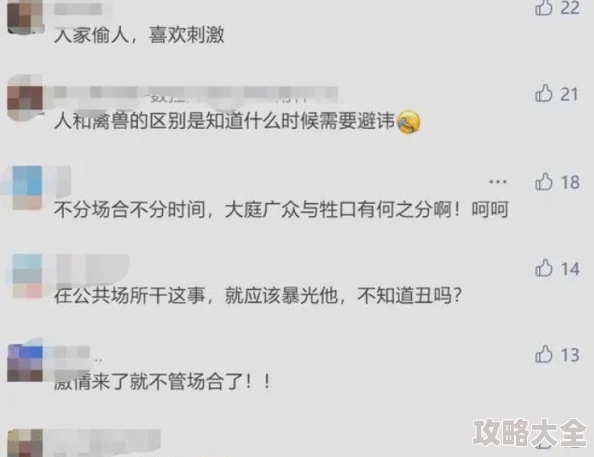 男女一边摸一边脱一边脱动态图网友称尺度太大令人不适