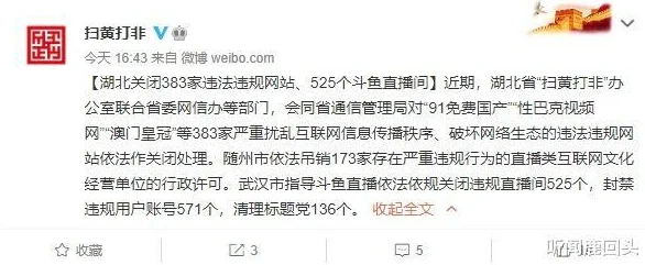 国产福利区一区二在线观看内容尺度较大建议谨慎选择观看渠道避免误入非法网站