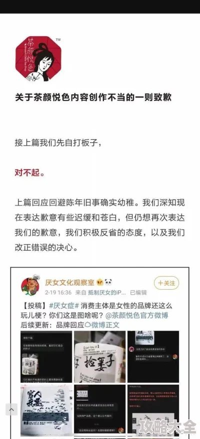 玖玖玖无码视频在线观看内容涉及色情低俗信息传播途径及危害分析