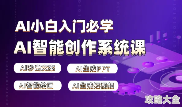 笔趣趣2025年AI创作小说大赛火热开启