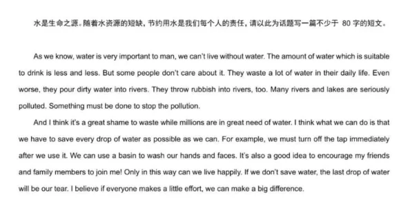 英语课代表的胸软软的作文600AIGC创作辅助成热门元宇宙技术革新引领未来