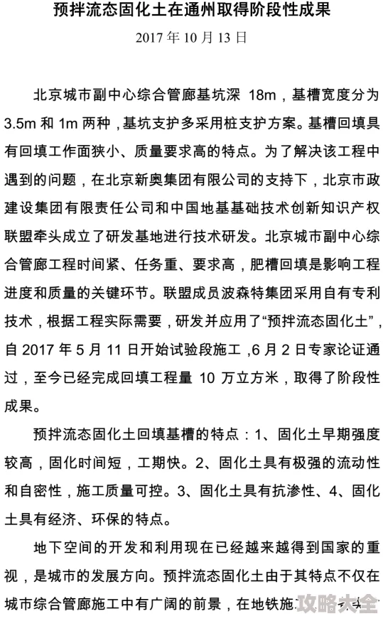 温热的舌头搅拌着原载《收获》杂志2023年第X期