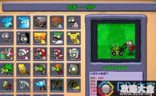 植物大战僵尸杂交版2.3.5重大更新：全新恐怖僵尸阵容独家爆料一览