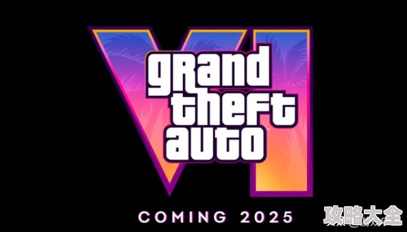 《GTA6》2025年预告片观看量破2亿，玩家热切期盼全新剧情DLC及元宇宙元素