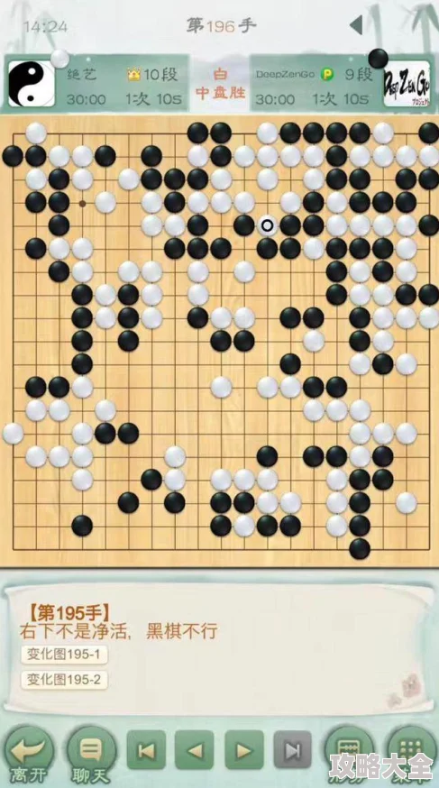 2025年热门围棋游戏软件推荐：2024年受欢迎围棋手游排名及新品前瞻