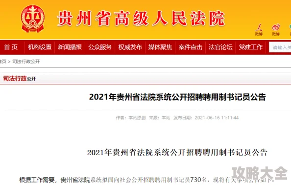 《王都创世录》2025年热门玩法揭秘：全新挚友系统深度介绍与互动体验