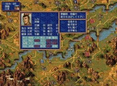 2025年热门话题：《三国志8重制版》武将角色统率与魅力排行榜全新揭晓