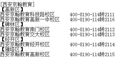 2025年长安幻想东海还债奇缘任务全解析与高效完成教程