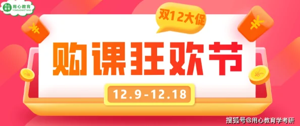 2025年热门推荐：心动小镇兔兔背包最新购买攻略与限时优惠方法