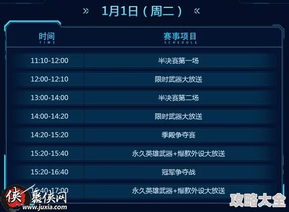 飞车勇士全新兑换码发布，礼包码福利大放送，为广大玩家带来了前所未有的惊喜。这款风靡一时的赛车游戏，以其独特的玩法、丰富的赛道和激烈的竞赛，吸引了无数玩家的目光。此次兑换码和礼包码的发布，不仅为玩家提供了丰厚的奖励，还让游戏体验更加丰富多彩。