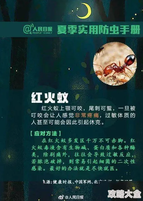 《我的世界侦测器使用指南：详细操作与技巧》是一份针对游戏玩家精心编写的实用教程。本文旨在为广大玩家详细解析侦测器的操作方法，分享一些实用的技巧，帮助玩家更好地掌握这一工具，提升游戏体验。