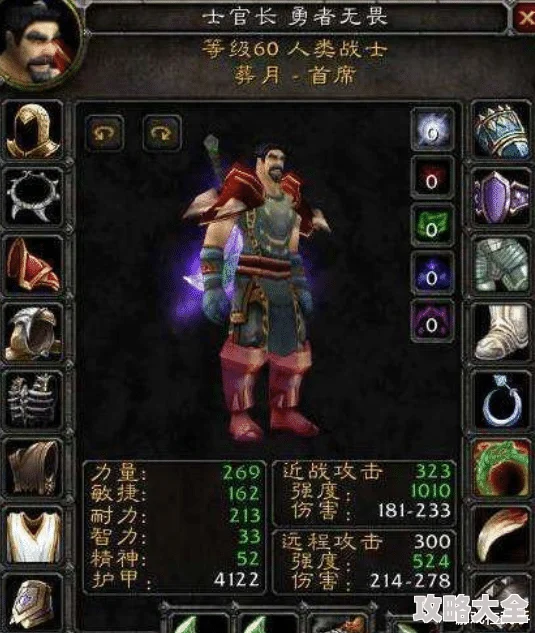 《魔兽世界怀旧服猎人稀有宠物全解析：获取攻略与特点详解》是一篇针对怀旧服猎人玩家深度解析稀有宠物的文章。本文将详细探讨稀有宠物的获取方式、特点以及如何充分发挥它们在战斗中的优势。